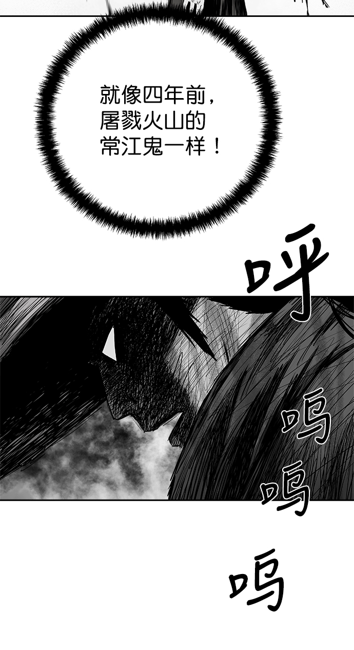 [第二季] 第48话56