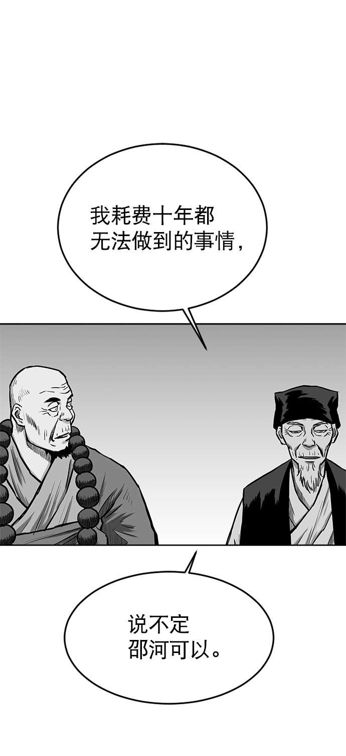 第21话67