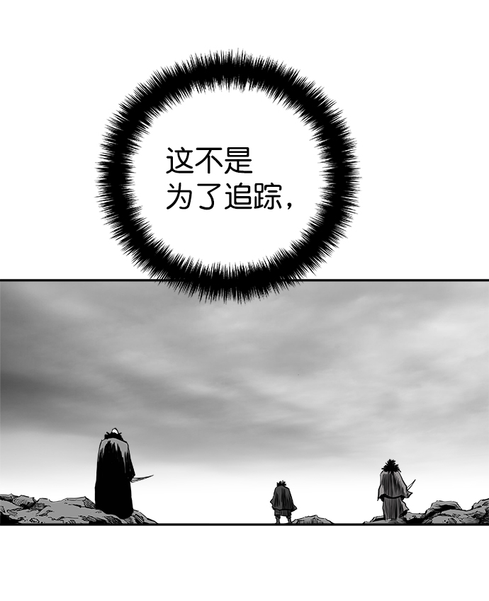 第41话70