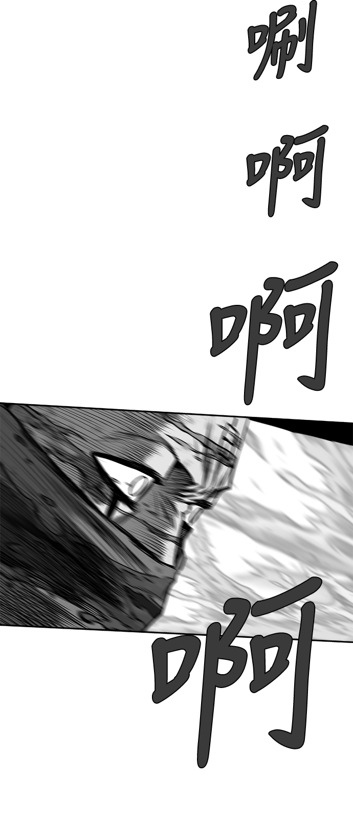 [第二季] 最终话30