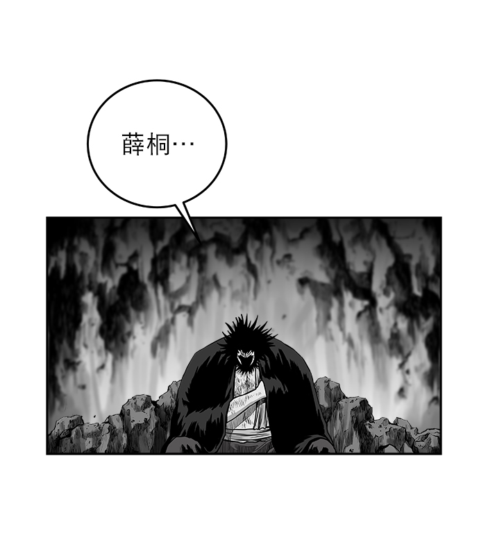 第54话12