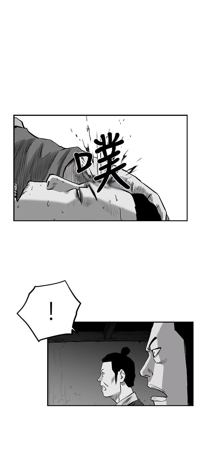 [第二季] 第31话25