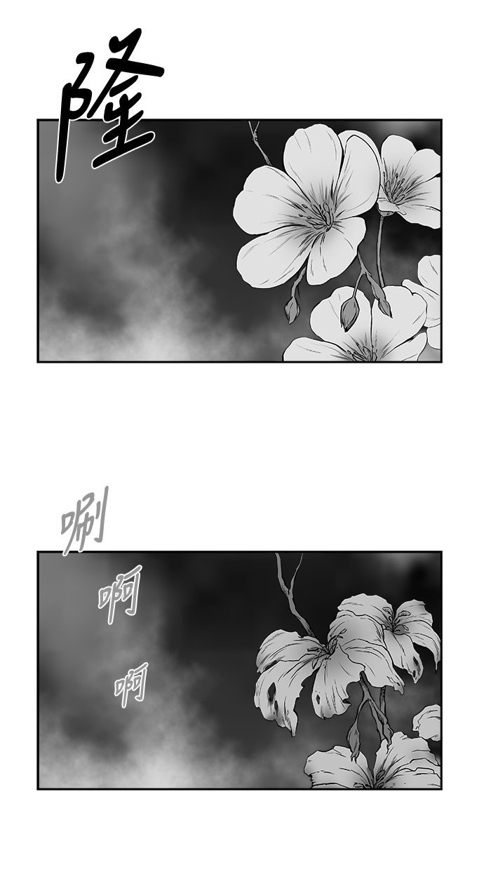 [第三季] 第17话55