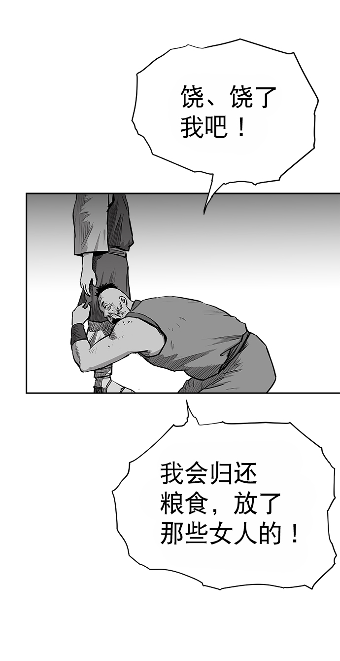 第35话62