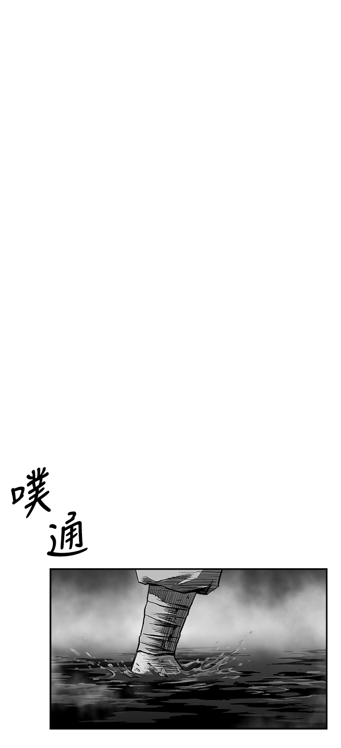 [第二季] 最终话79