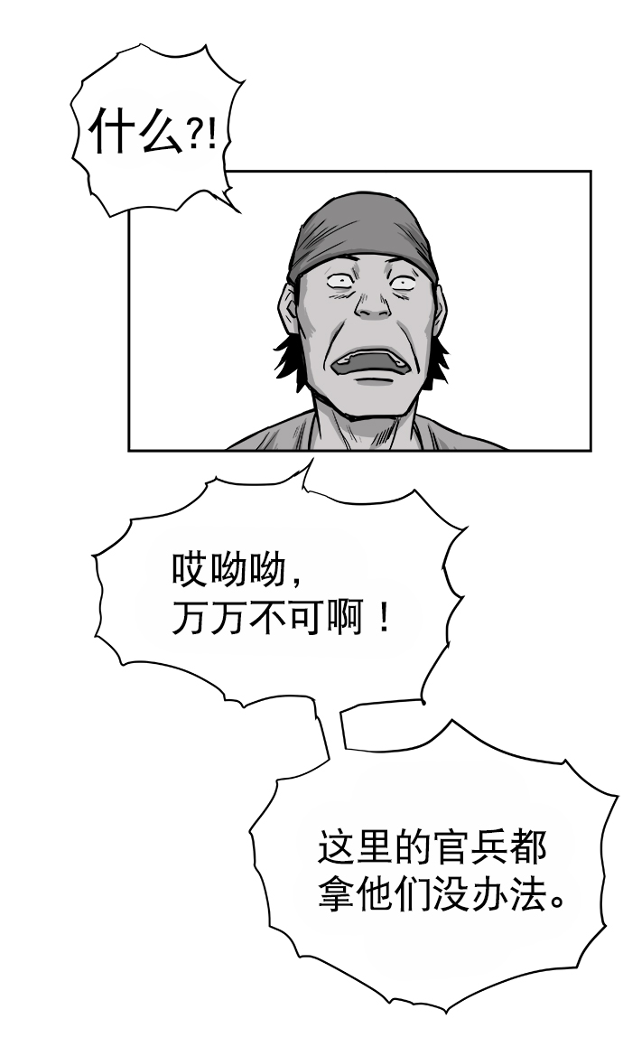 第35话88