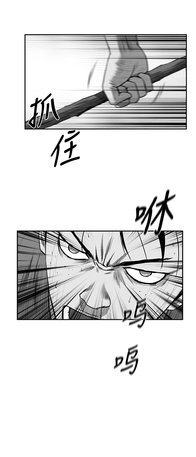 [第三季] 第11话92