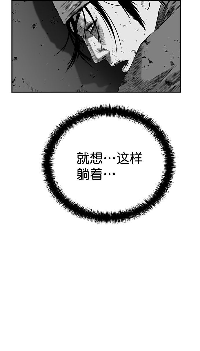 [第三季] 第1话87