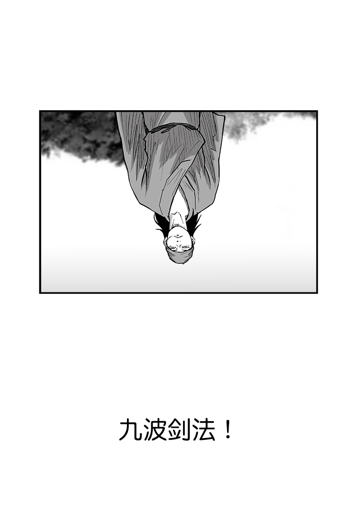 第5话38