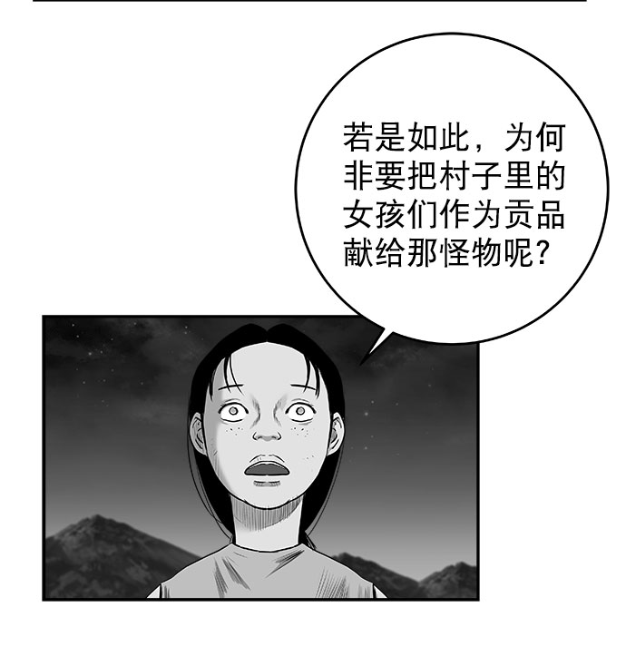 [第三季] 第14话8