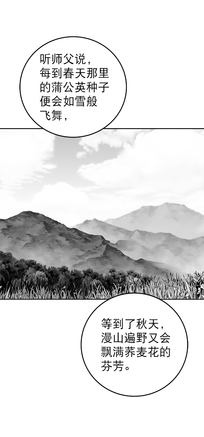 第55话72