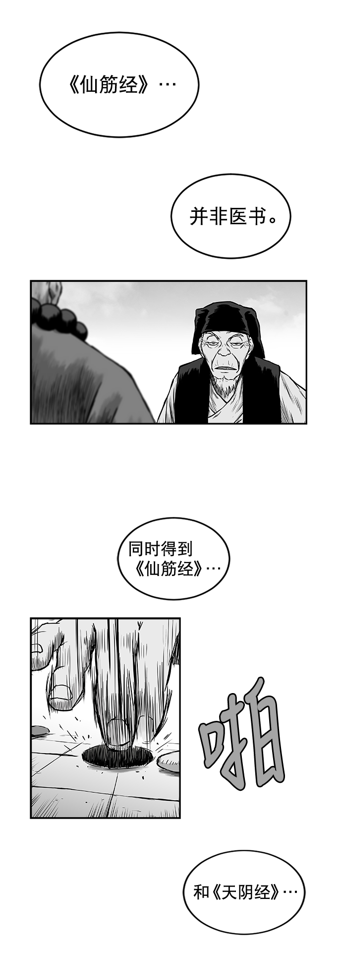 第9话1