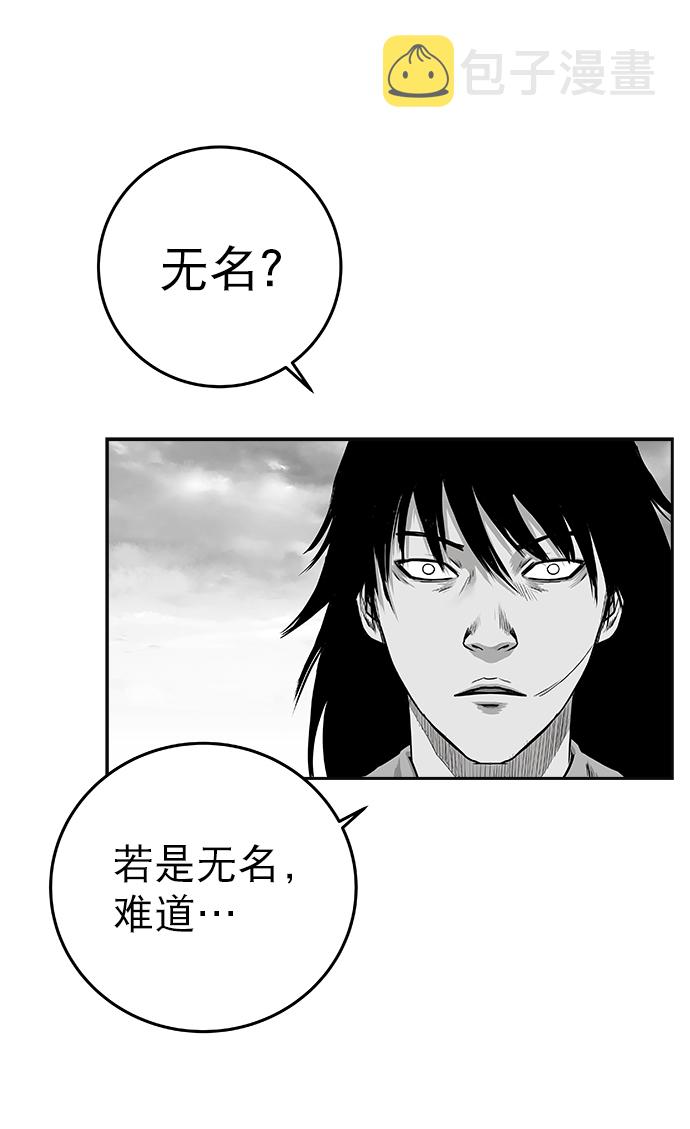 [第二季] 第4话33