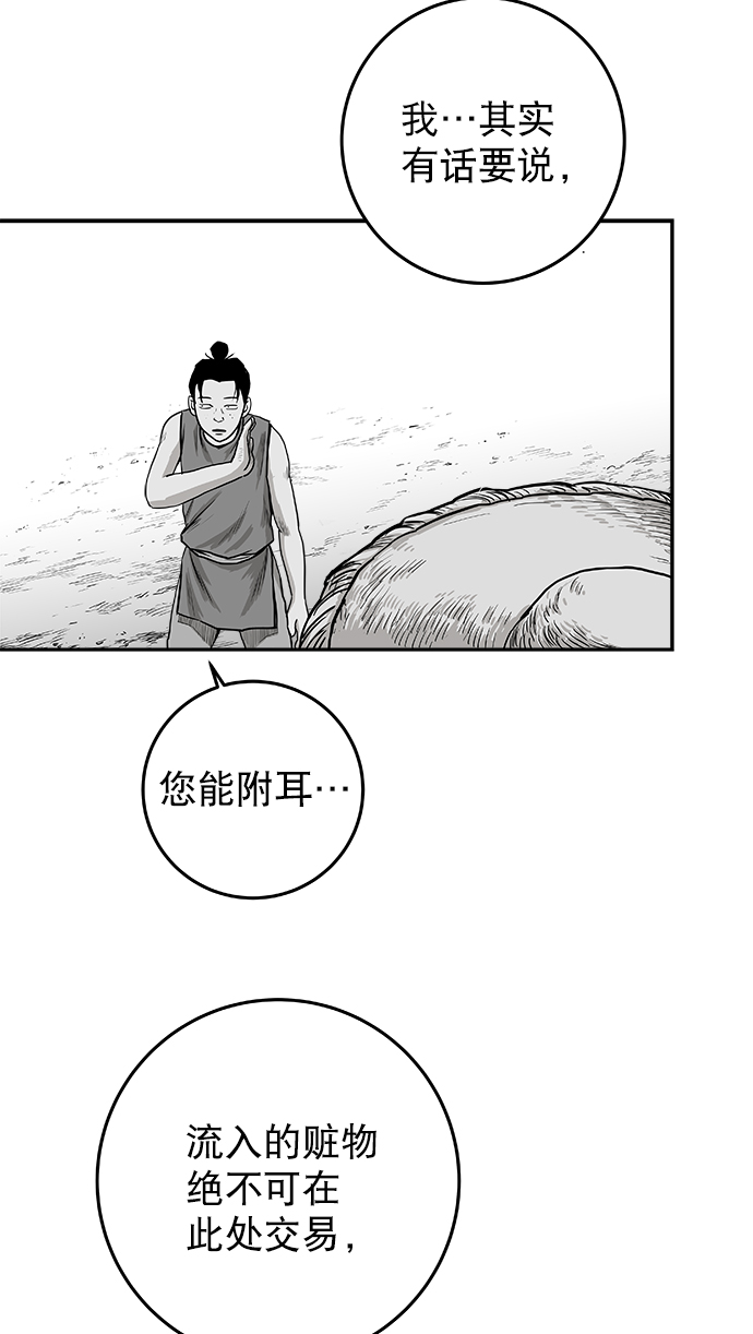 [第二季] 第23话39