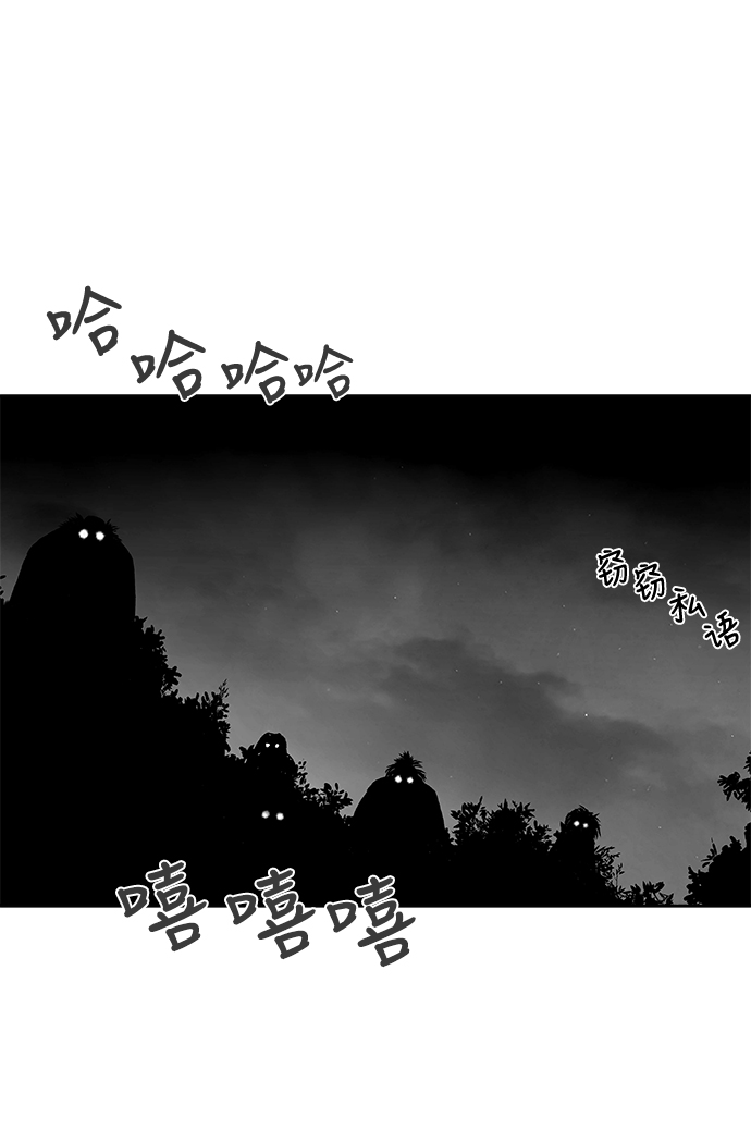 第13话34