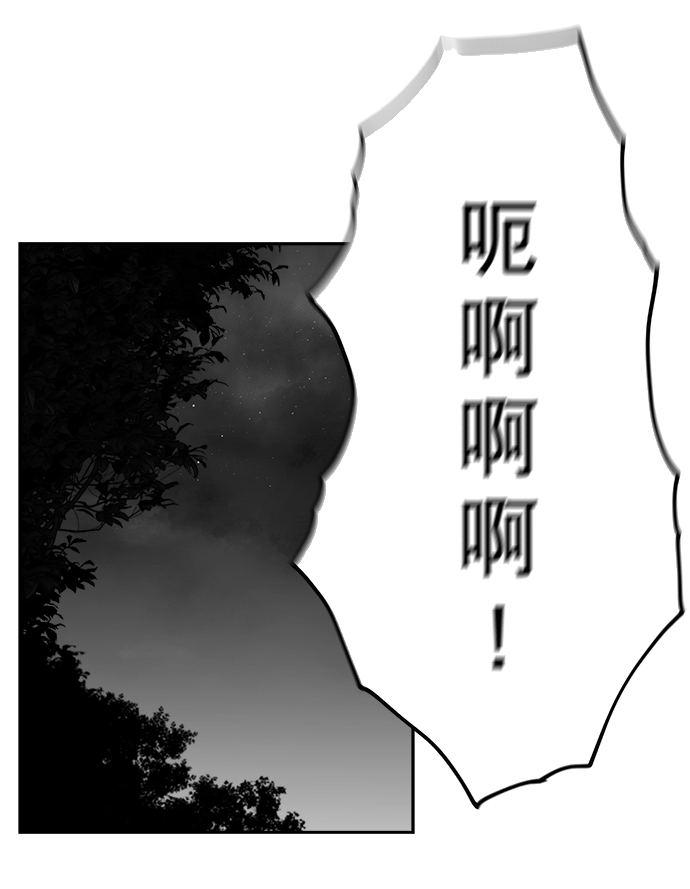 [第二季] 第44话83