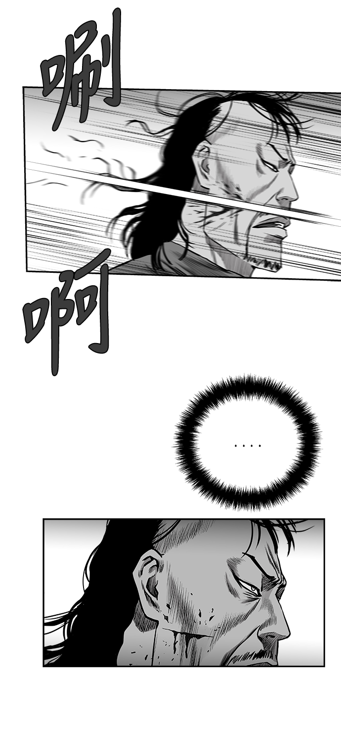 [第二季] 第35话33