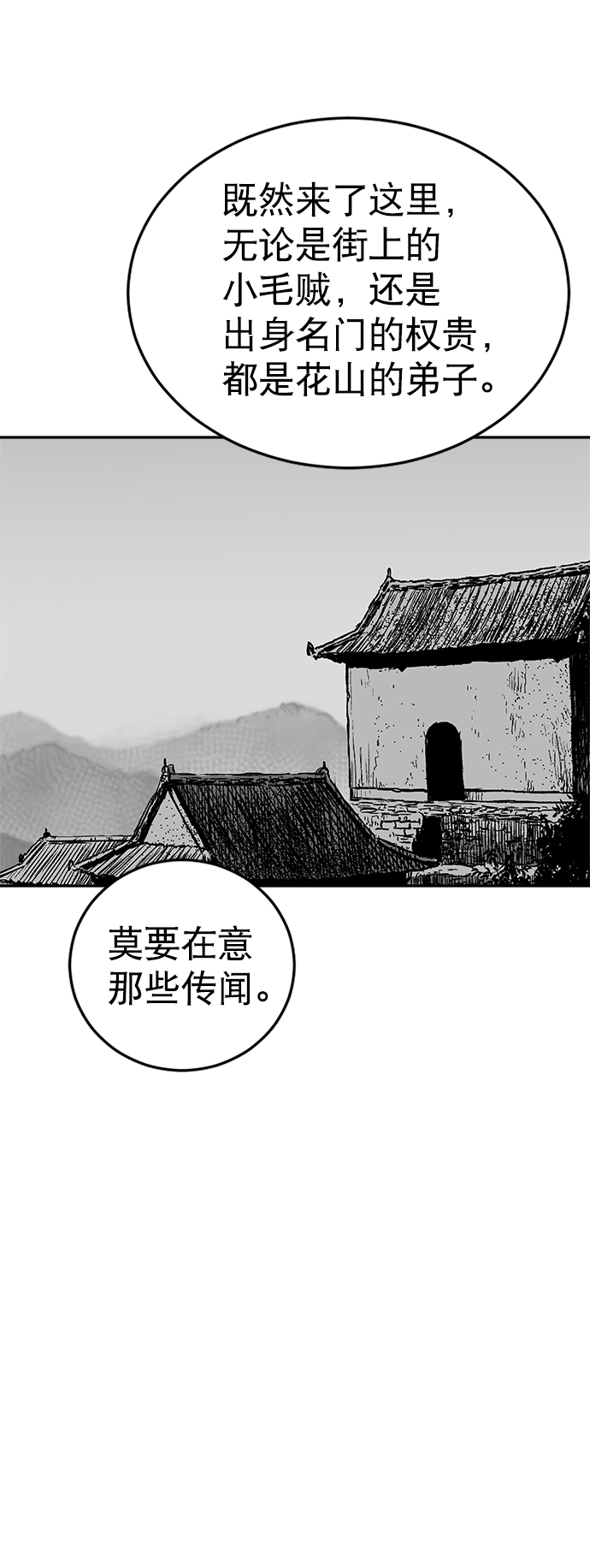 第23话64