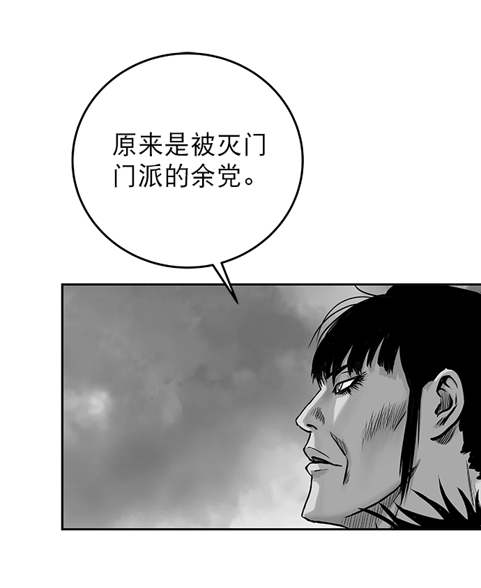 [第二季] 第3话80