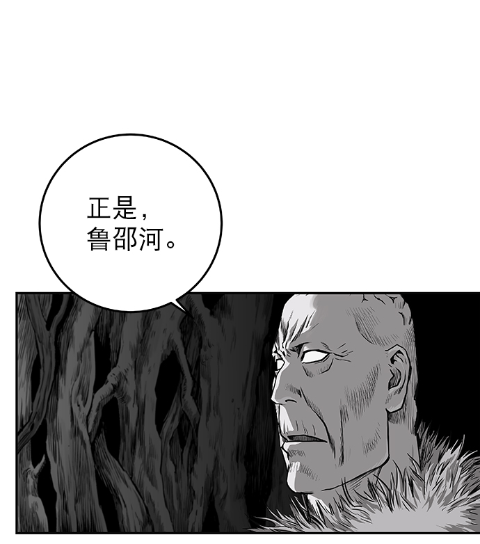 [第二季] 第5话35