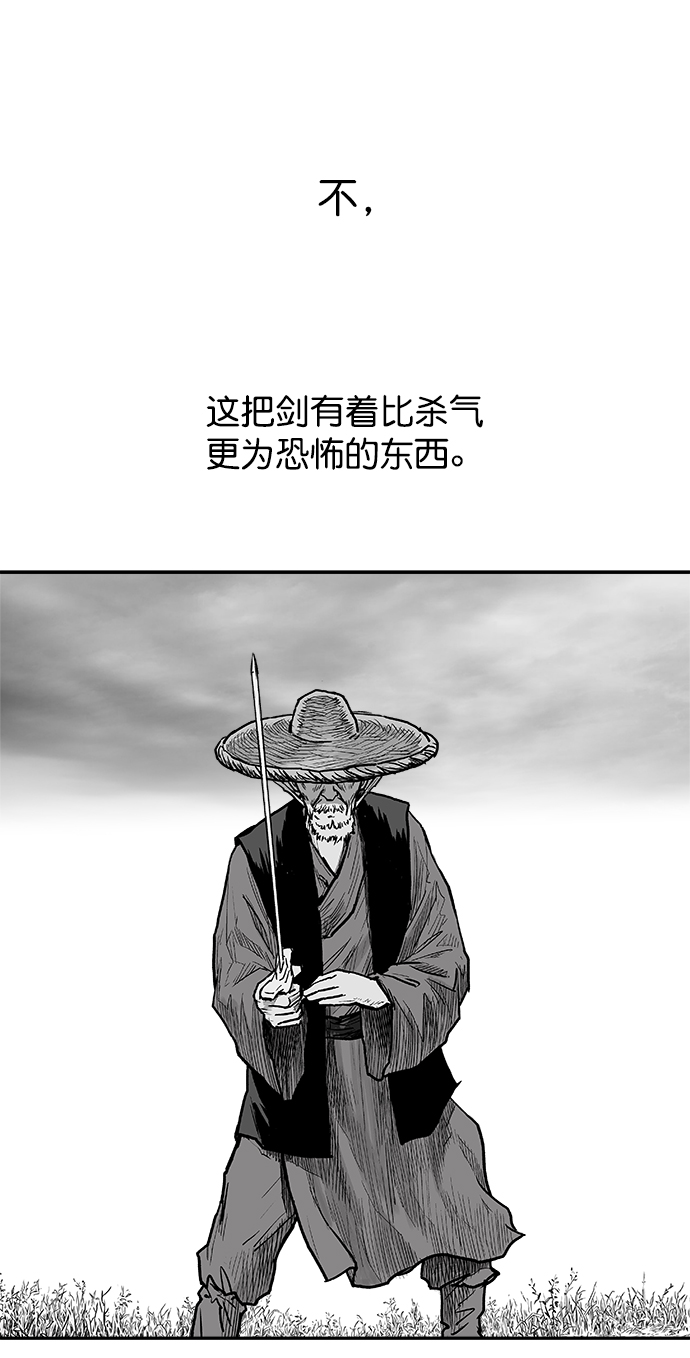 第6话23
