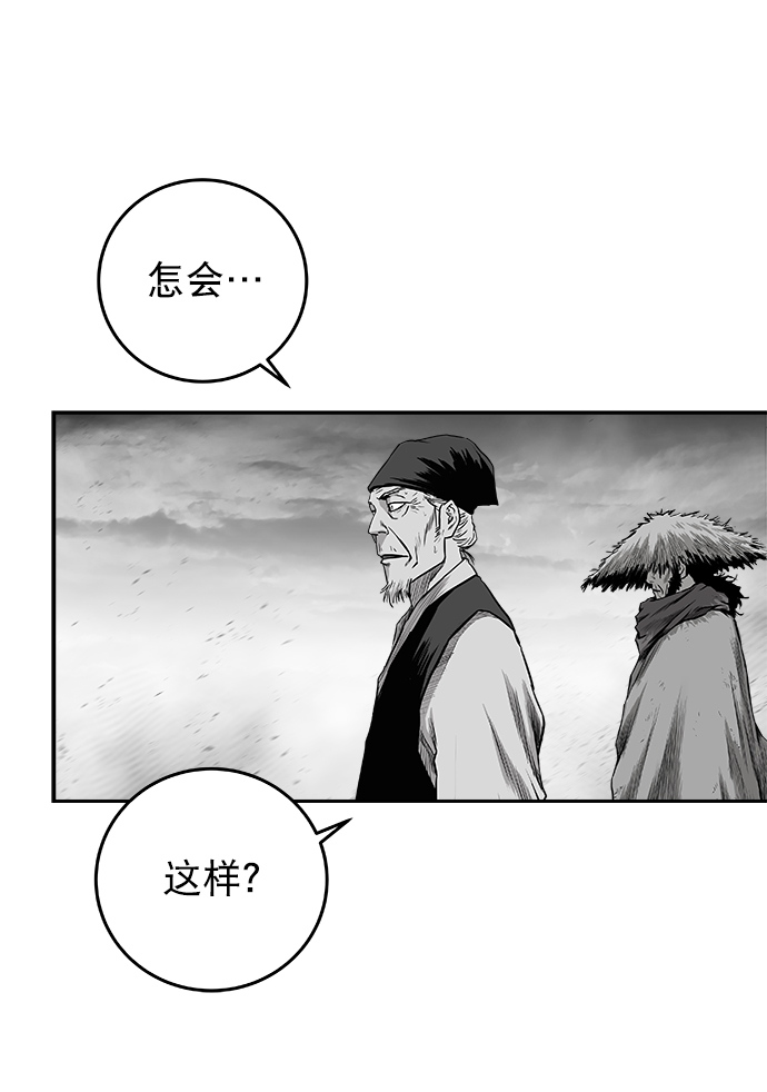 [第二季] 第45话57