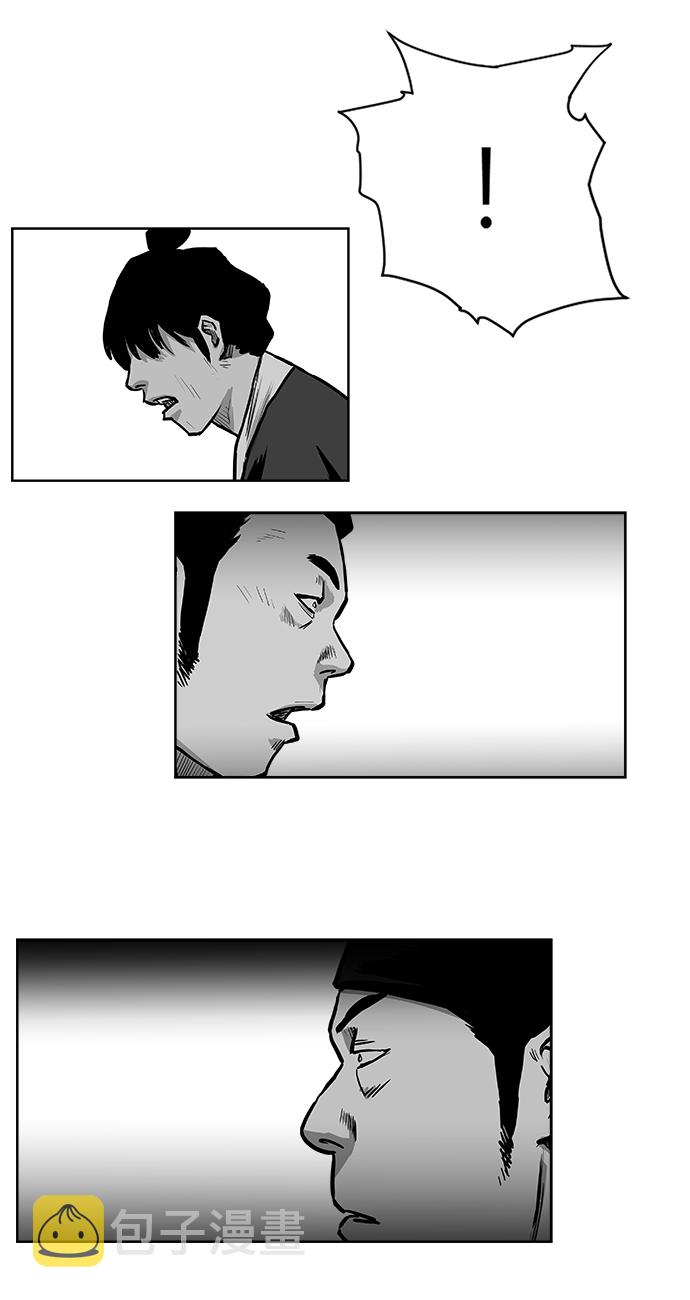 第24话61