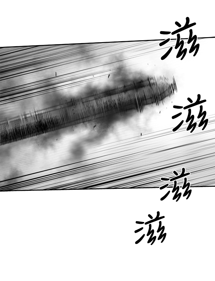 [第二季] 第33话71
