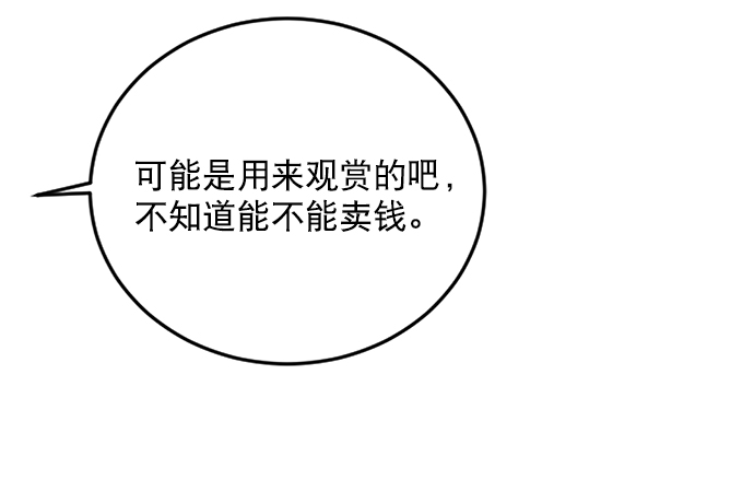 第16话115