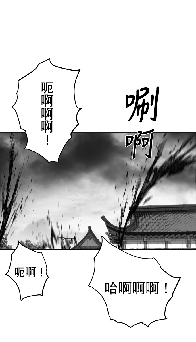 第40话59