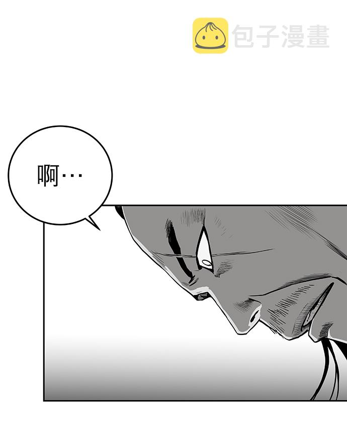 [第二季] 第2话83