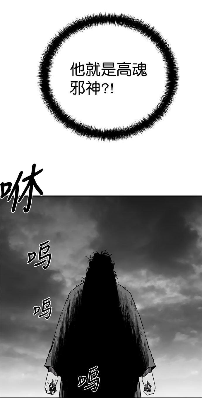 [第二季] 第26话63