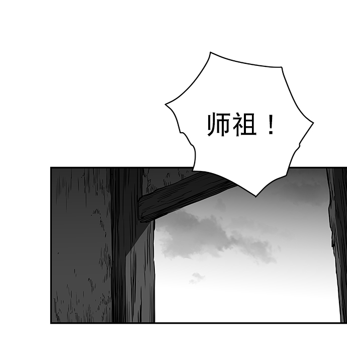 [第二季] 第12话84