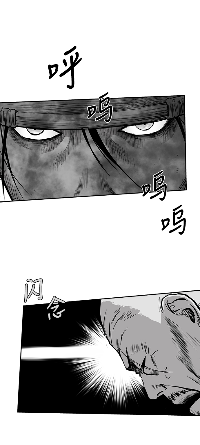 [第二季] 第37话20