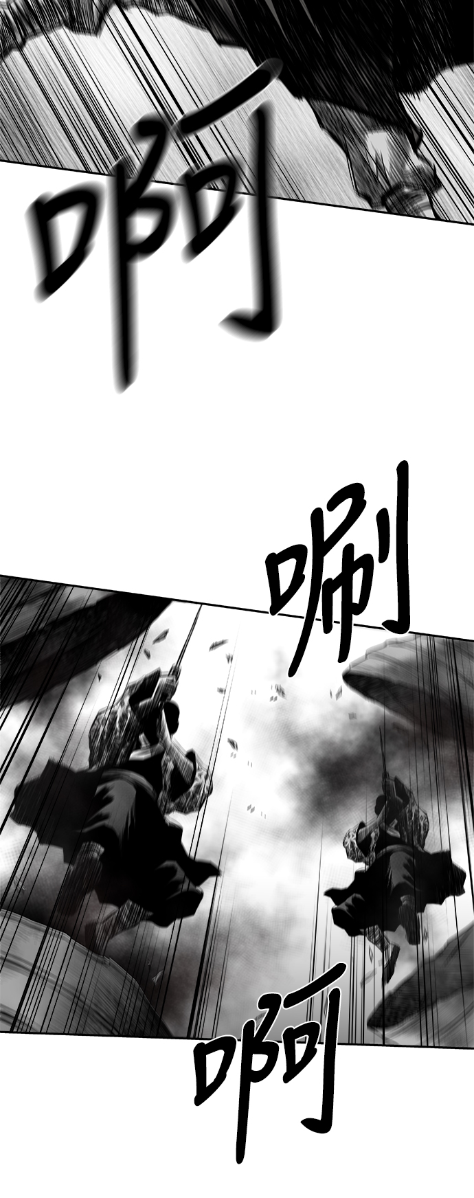 [第二季] 第49话26