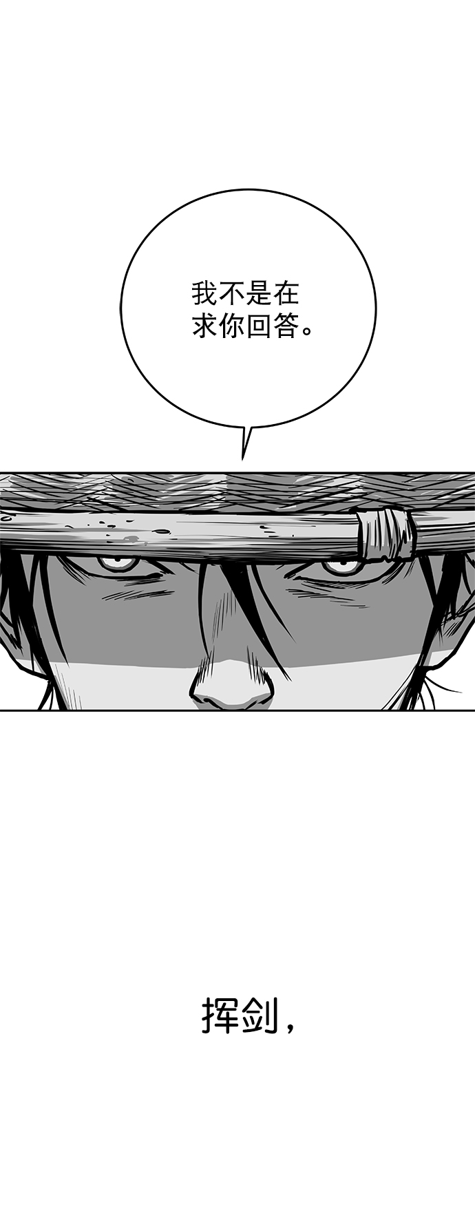 [第二季] 第36话92