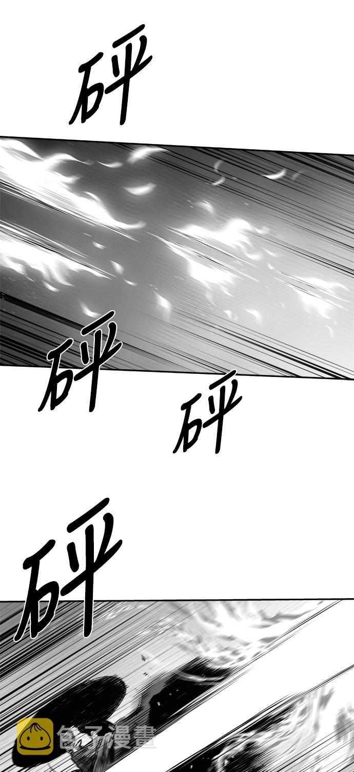 [第三季] 第8话92