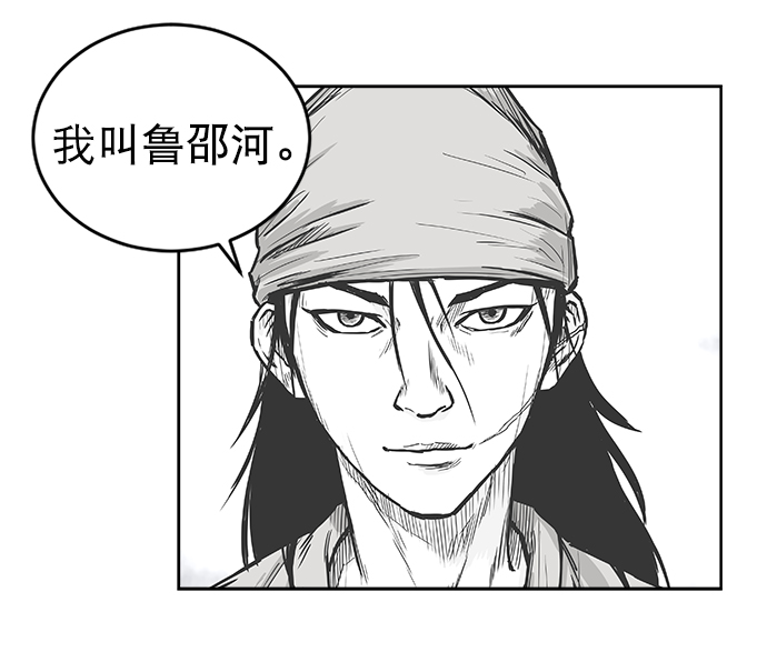 第28话19