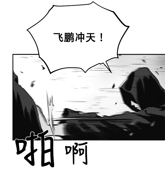[第二季] 第6话112
