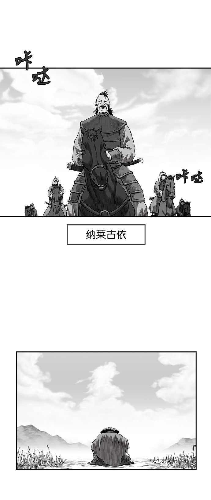 [第二季] 第35话3