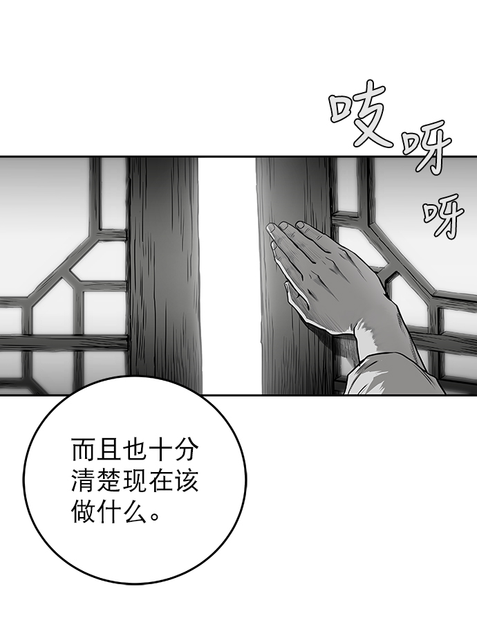 [第二季] 第2话35