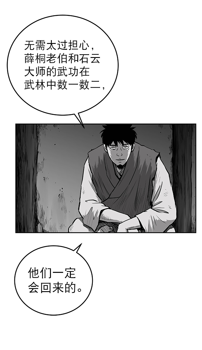 第56话83