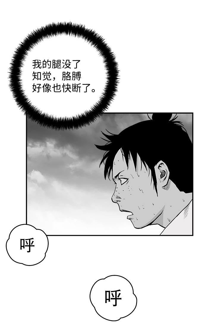 [第二季] 第9话17