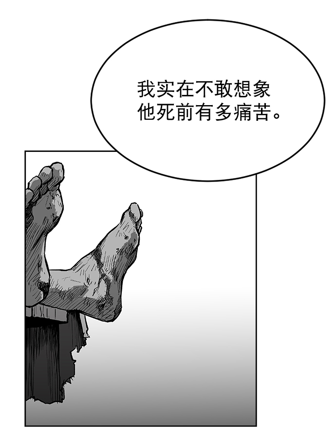 第12话30