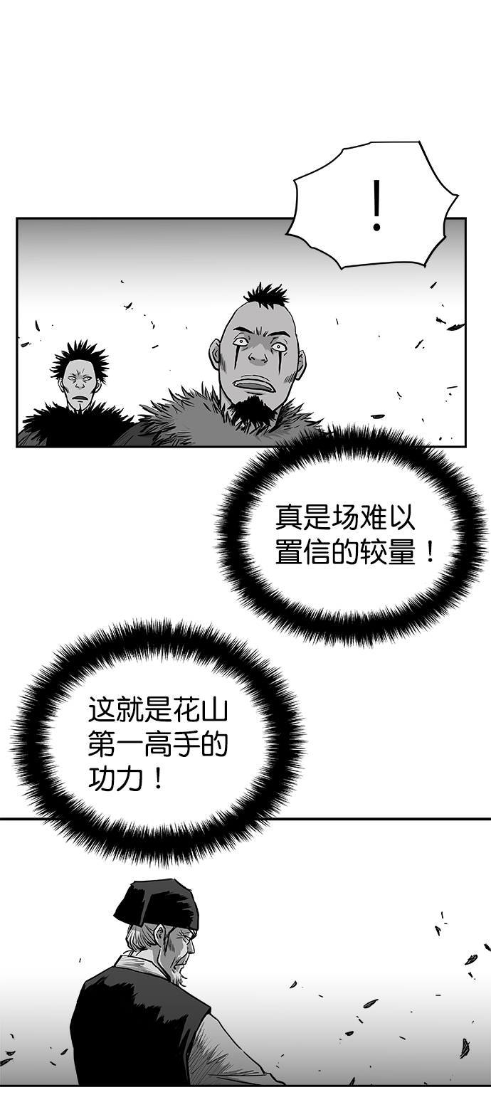 第42话10