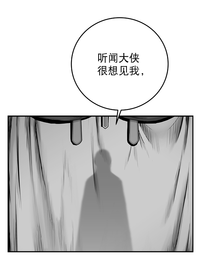 [第二季] 第45话43