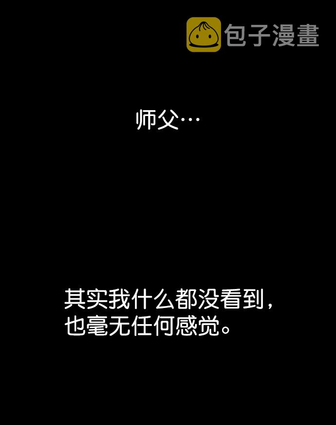 [第一季] 最终话113
