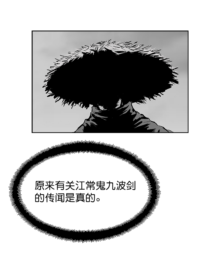 第11话58