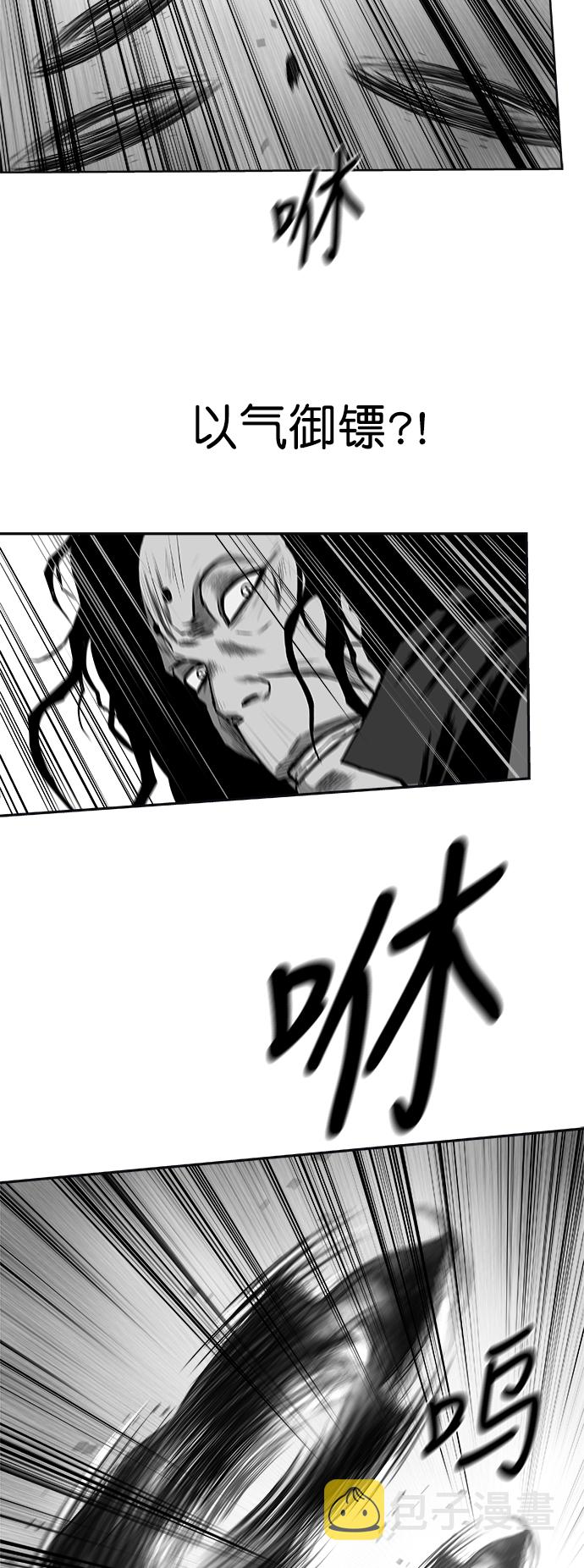 [第二季] 第50话46