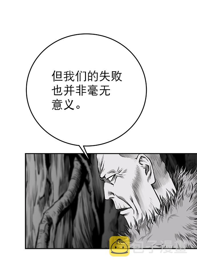 [第二季] 第6话87